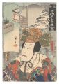 <strong>Toyokuni III and Hiroshige I</strong><br>Famous Restaurants of the East......