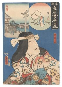 ワード検索：豊国三代