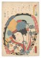 <strong>Toyokuni III</strong><br>Mirrors for Collage Pictures i......