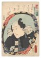 <strong>Toyokuni III</strong><br>Mirrors for Collage Pictures i......