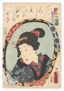 ワード検索：豊国三代