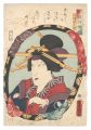 <strong>Toyokuni III</strong><br>Mirrors for Collage Pictures i......