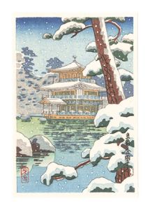 京都 金閣寺　／　土屋光逸
