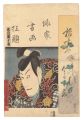 <strong>Toyokuni III</strong><br>Combined Pictures and Calligra......