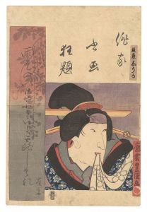 <strong>Toyokuni III</strong><br>Combined Pictures and Calligra......