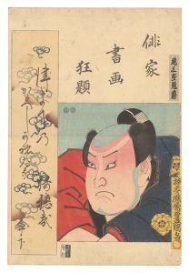 <strong>Toyokuni III</strong><br>Combined Pictures and Calligra......