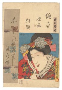 <strong>Toyokuni III</strong><br>Combined Pictures and Calligra......