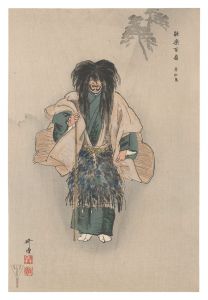 One Hundred Noh Plays / Uto / Tsukioka Kogyo
