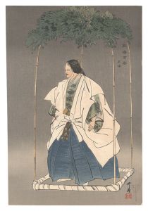 One Hundred Noh Plays / Motomezuka / Tsukioka Kogyo