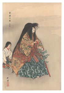 One Hundred Noh Plays / O'eyama / Tsukioka Kogyo