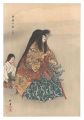 <strong>Tsukioka Kogyo</strong><br>One Hundred Noh Plays / O'eyam......