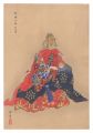 <strong>Tsukioka Kogyo</strong><br>One Hundred Noh Plays / Chikub......