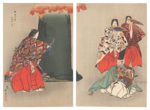 One Hundred Noh Plays / Momijigari / Tsukioka Kogyo