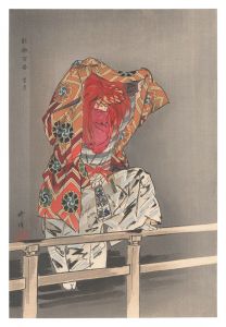 One Hundred Noh Plays / Mochizuki / Tsukioka Kogyo