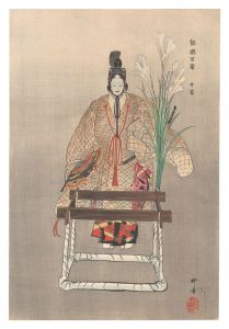 One Hundred Noh Plays / Izutsu / Tsukioka Kogyo