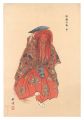 <strong>Tsukioka Kogyo</strong><br>One Hundred Noh Plays / Shojo