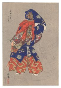 One Hundred Noh Plays / Kasuga Ryujin / Tsukioka Kogyo