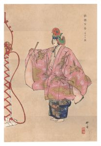 One Hundred Noh Plays / Fujidaiko / Tsukioka Kogyo
