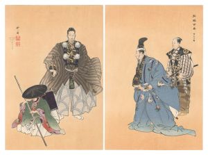 One Hundred Noh Plays / Ataka / Tsukioka Kogyo