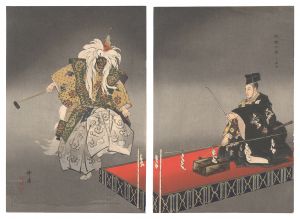 One Hundred Noh Plays / Kokaji / Tsukioka Kogyo