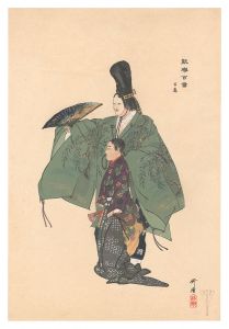 One Hundred Noh Plays / Hyakuman / Tsukioka Kogyo