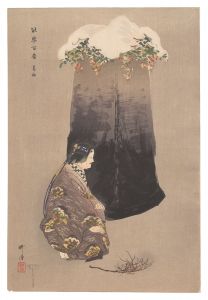 One Hundred Noh Plays / Kazuraki / Tsukioka Kogyo