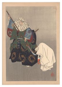 Prints of Hosho Noh Plays / Hashi Benkei / Tsukioka Gyokusei