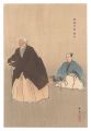 <strong>Tsukioka Kogyo</strong><br>One Hundred Noh Plays / Yoro