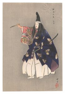 One Hundred Noh Plays / Atsumori / Tsukioka Kogyo