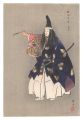 <strong>Tsukioka Kogyo</strong><br>One Hundred Noh Plays / Atsumo......