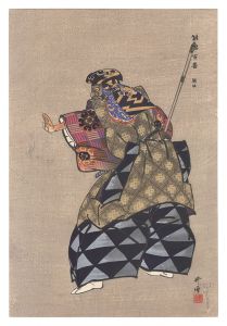 One Hundred Noh Plays / Kumasaka / Tsukioka Kogyo