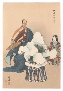 One Hundred Noh Plays / Hachinoki / Tsukioka Kogyo