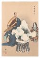 <strong>Tsukioka Kogyo</strong><br>One Hundred Noh Plays / Hachin......