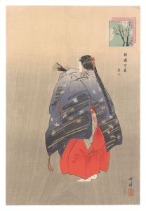 One Hundred Noh Plays / To'boku / Tsukioka Kogyo