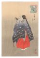 <strong>Tsukioka Kogyo</strong><br>One Hundred Noh Plays / To'bok......