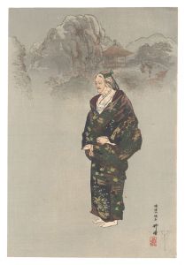 One Hundred Noh Plays / Ubaishi, Obasuteyama / Tsukioka Kogyo