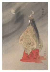 One Hundred Noh Plays / Sesshoseki / Tsukioka Kogyo