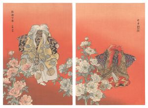 One Hundred Noh Plays / Shakkyo / Tsukioka Kogyo