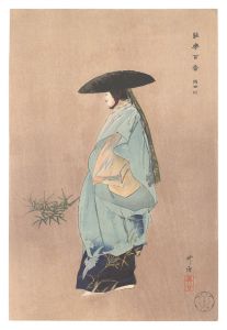 One Hundred Noh Plays / Sumidagawa / Tsukioka Kogyo