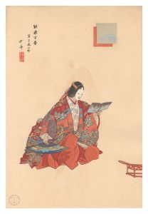 One Hundred Noh Plays / Soshi Arai Komachi / Tsukioka Kogyo