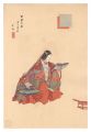 <strong>Tsukioka Kogyo</strong><br>One Hundred Noh Plays / Soshi ......