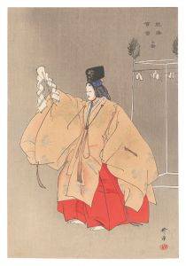 One Hundred Noh Plays / Miwa / Tsukioka Kogyo