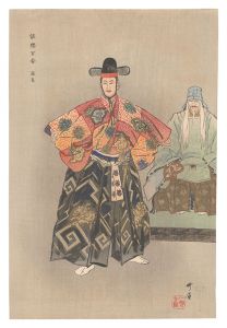 One Hundred Noh Plays / Cho'ryo / Tsukioka Kogyo