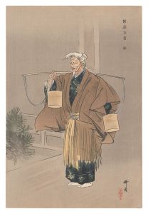 One Hundred Noh Plays / To'ru / Tsukioka Kogyo