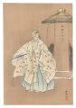 <strong>Tsukioka Kogyo</strong><br>One Hundred Noh Plays / Higaki