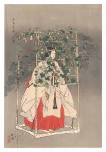 One Hundred Noh Plays / Hashitomi / Tsukioka Kogyo