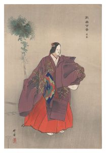 One Hundred Noh Plays / Teika / Tsukioka Kogyo