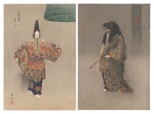 One Hundred Noh Plays / Dojoji / Tsukioka Kogyo