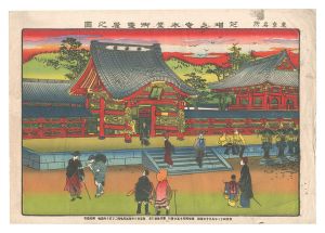 綱島亀吉｢東京名所　芝増上寺本堂御霊屋之図｣