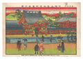 <strong>Tsunajima Kamekichi</strong><br>Famous Places in Tokyo / Otama......